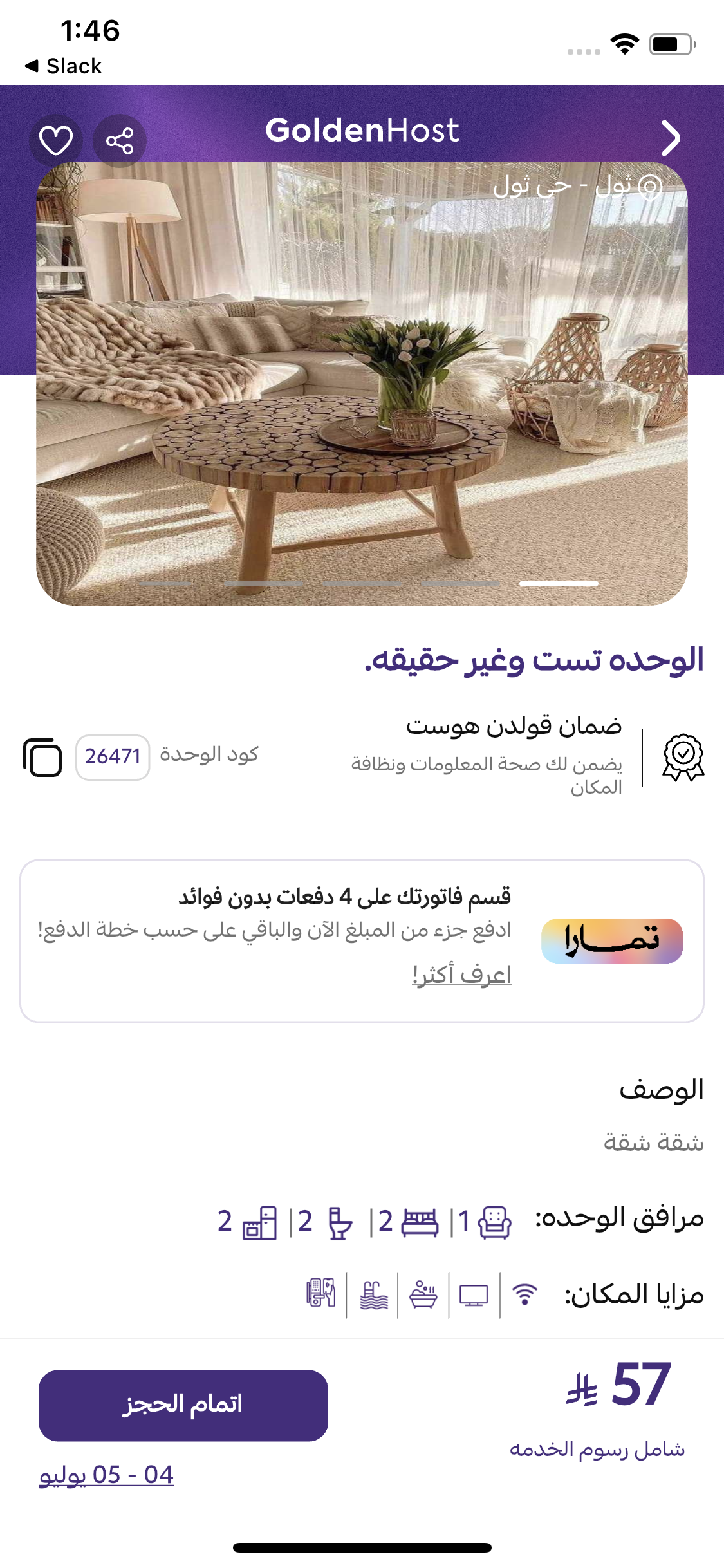 real-estate-image